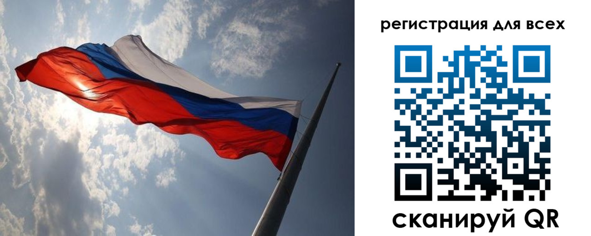 прописка штамп в Холмске