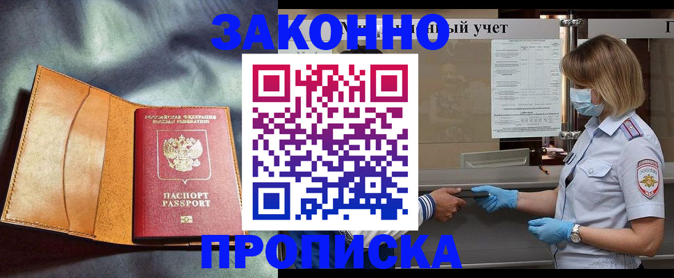 регистрация для школы в Холмске